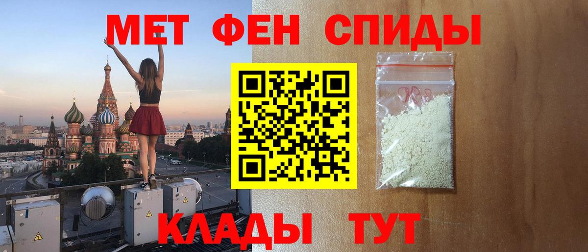 Amphetamine  АМФ  Новотроицк  Вход с VPN  АМФЕТАМИН Premium 