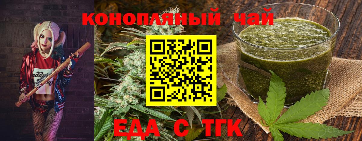 Кокаин  Меф МЯУ МЯУ   ГАШИШ  Вход с VPN  Гашиш  Новотроицк  Конопля  COCAIN  Где найти наркотики? 
