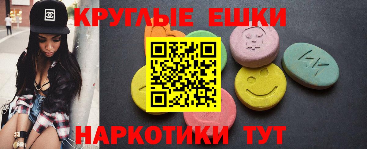 ЭКСТАЗИ XTC  blacksprut рабочий сайт  Ecstasy бентли  Новотроицк  Вход с VPN 