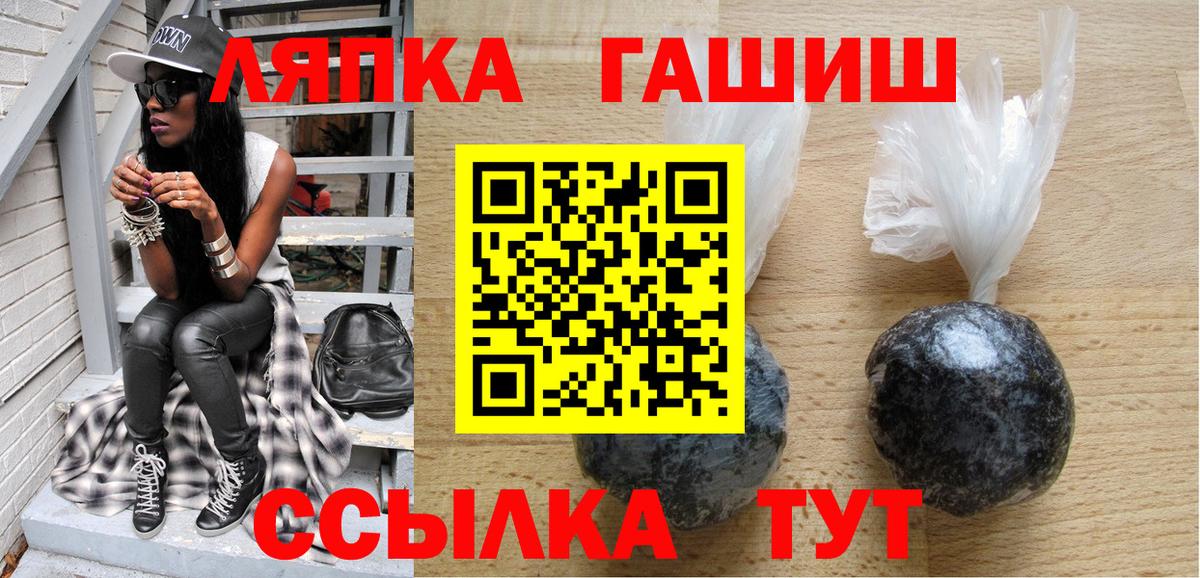Alpha-PVP Новотроицк