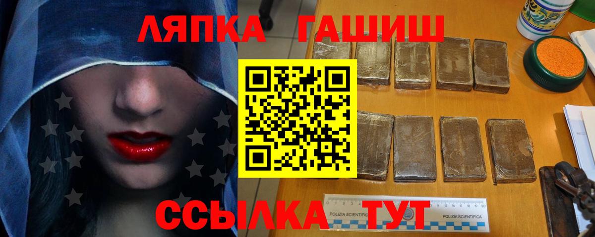 ГАШИШ Ice-O-Lator Новотроицк