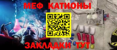 сатива Старая Купавна