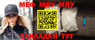 амфетамин Ставрополь