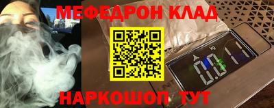 соль ск Татарск