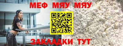 сатива Старая Купавна