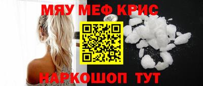 амфетамин Ставрополь