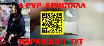 амфетамин Ставрополь