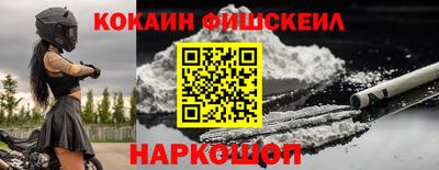 сатива Старая Купавна