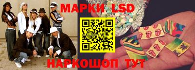 соль ск Татарск