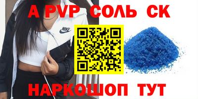 2c-b Тверь