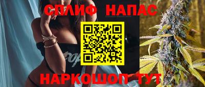 сатива Старая Купавна