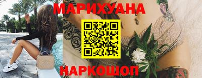 сатива Старая Купавна