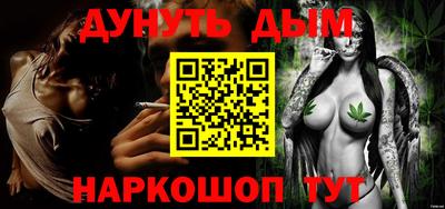 сатива Старая Купавна