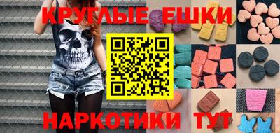 таблы Тара