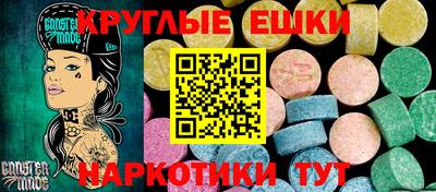 таблы Тара