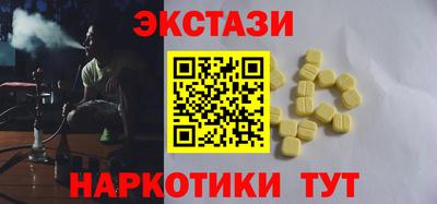амфетамин Ставрополь