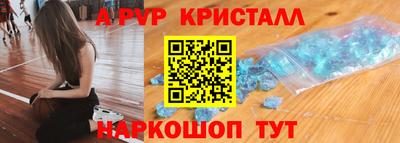 соль ск Татарск