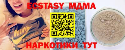 сатива Старая Купавна