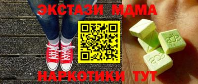 MDMA Среднеуральск