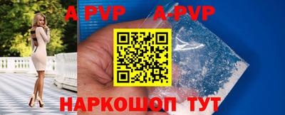таблы Тара