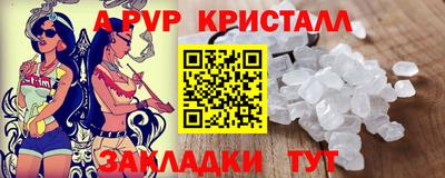 таблы Тара