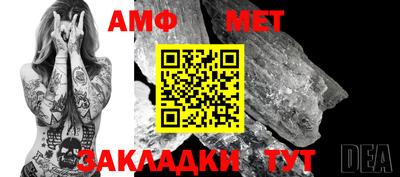 соль ск Татарск