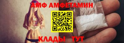 соль ск Татарск