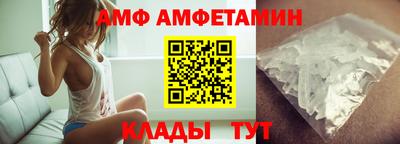 соль ск Татарск