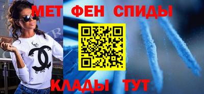 амфетамин Ставрополь