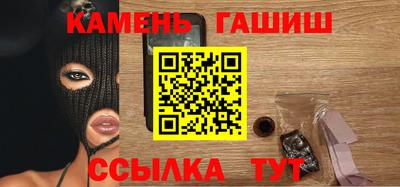 амфетамин Ставрополь