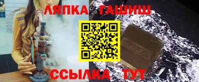 соль ск Татарск