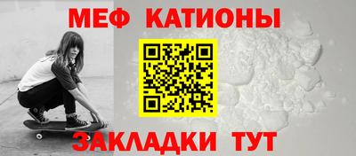 амфетамин Ставрополь