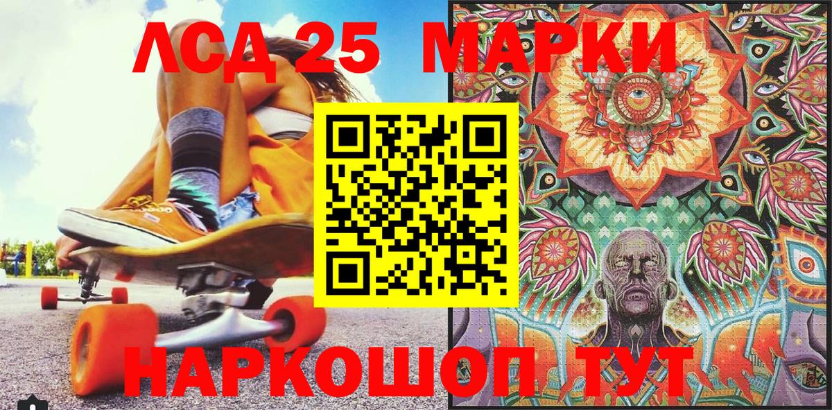 Марки NBOMe 1,8мг  Вход с VPN  Марки NBOMe  Новотроицк 
