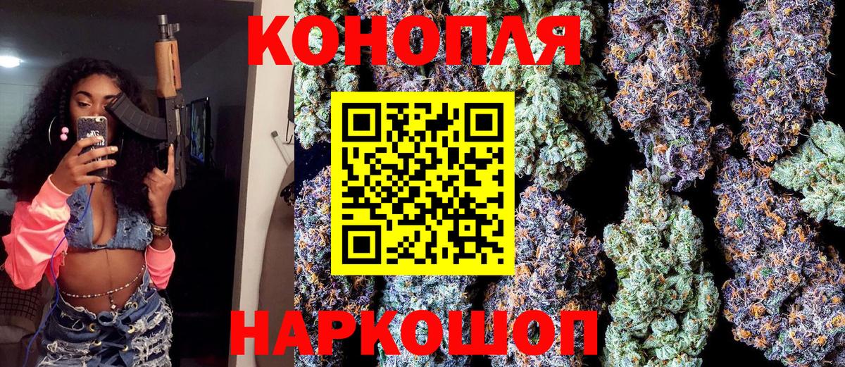 Шишки марихуана марихуана Новотроицк